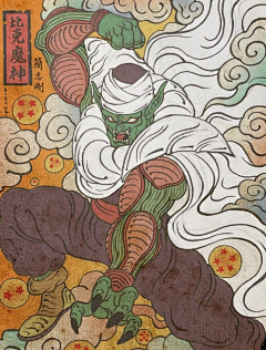 哦嗯嘿哈采集到奥特曼