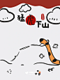 你们要的素材来了❗️自己在家拍虎年新年照 - 小红书
