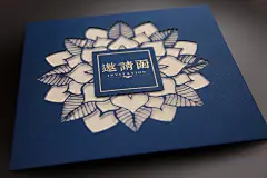 商务邀请函 会议请柬 邀请函定制 请柬定制 升学宴请柬毕业10个装-tmall.com天猫