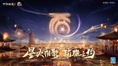 ilzeng采集到banner/海报/专题/官网/宣传/KV