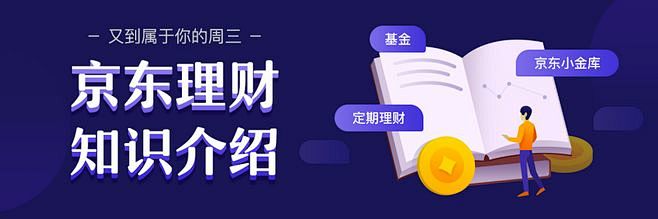 周三福利日banner－球尼玛作品