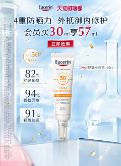 是小南瓜耶采集到狂暑季