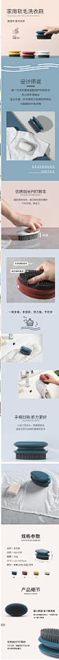 物鸣小板刷洗衣刷家用软毛刷衣服的刷子清洁刷塑料涮多功能内衣刷-淘宝网