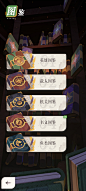 图鉴界面【剑与远征：启程】——更多截图，关注贝吉塔王子！