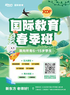 时间泛黄了🌾昨天🍂采集到教育