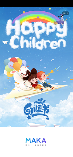 一只小小圆采集到App截图