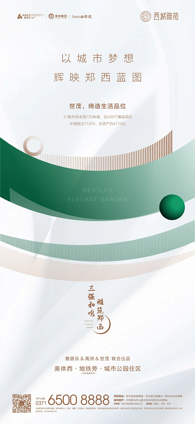 系列 形像