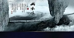水墨山水背景 【酷图网】水墨背景,中国风,水彩水墨,江南水乡,屏风,墙纸,背景,古朴,意境,古风,古典,中式,水墨装饰画,山水画,山水,国画,水墨荷花,毛笔字,花鸟,毛笔画,壁纸,古镇,二十四节气,花纹背景,清明时节,夏天,春天,梅花,早春,船,复古花纹,水墨山水,抽象水墨,禅意,写意,山水背景,水墨画,