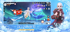 Master一灯采集到banner