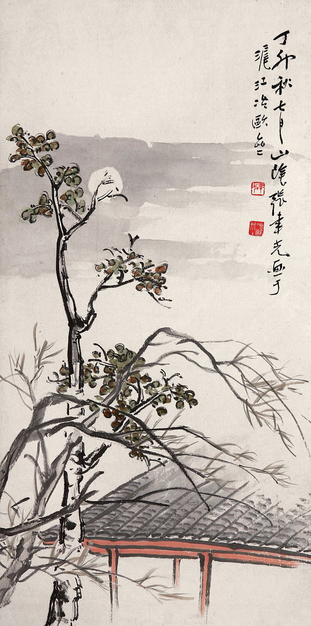 张聿光（1886—1968） 现代画家、...