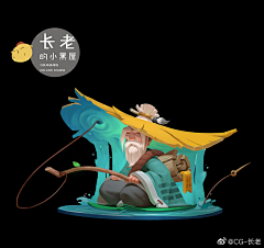 日向一阳采集到什么鬼