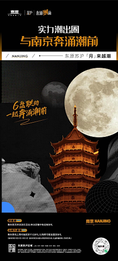 b31moEsV采集到节日海报