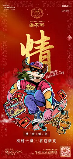 此图目前被下载7次