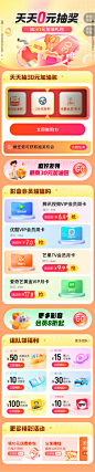 编组 3