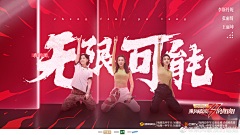 婷肥肥采集到banner