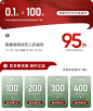 儒黛旗舰店-99划算节