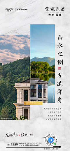 金梦茹采集到价值刷屏