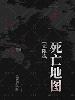 SIU工作室采集到美工【阿辉】