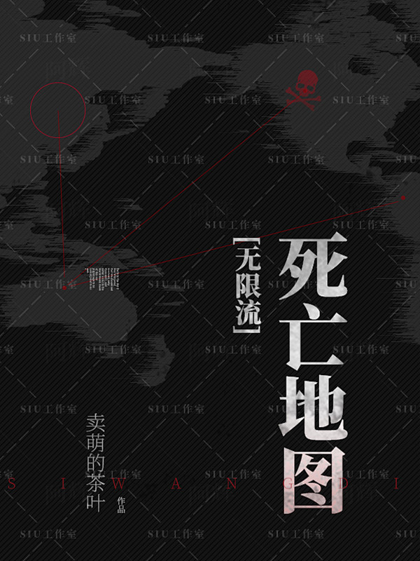 【SIU工作室】可商封面、版权无忧、QQ...
