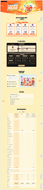 iShot_2024-09-24_15