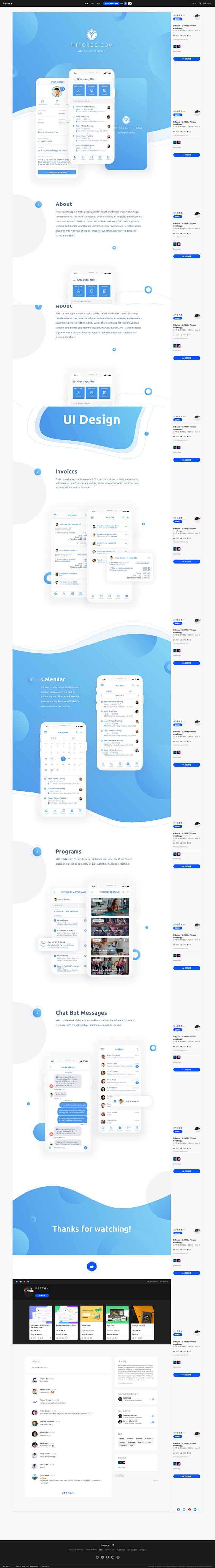 FitForce | UI/UX for...