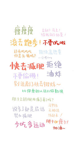 NewOne1采集到壁纸