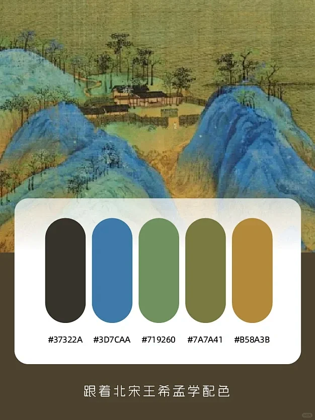 名画配色｜北宋张择端青绿山水-花瓣网