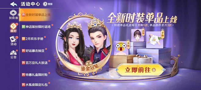 Screenshot_欢乐斗地主_202...