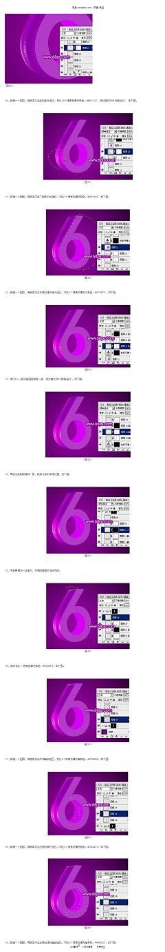 luckdog采集到教程