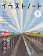 书籍封面插图 / Tatsuro Kiuchi ：http://t.cn/RZtZSlT