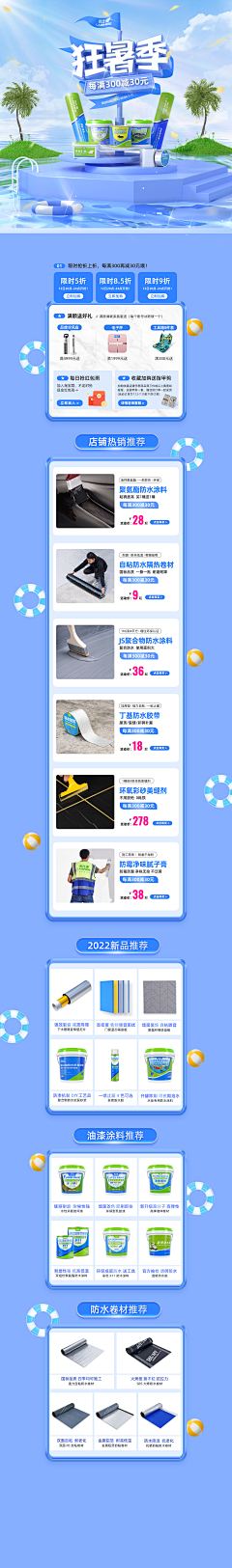 rrrrrrrr阿怡仔采集到pc页面