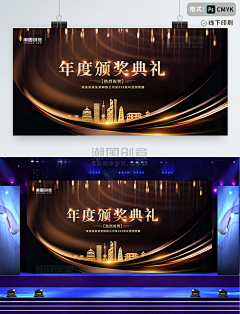 0IHt6ye3采集到横版展板