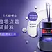 欧莱雅官方旗舰店
