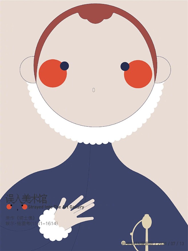 误入美术馆！9张线描人物插画设计