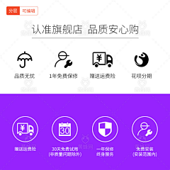 Gcyy采集到售后服务、通知