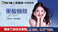 医美海报_医美素材_医美设计模板_医美设计作品源文件下载-医美海报PSD源文件模板素材