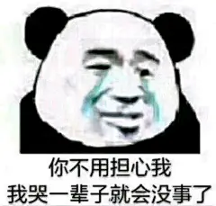 【图片】表情包！请收好~_表情包吧_百度贴吧
