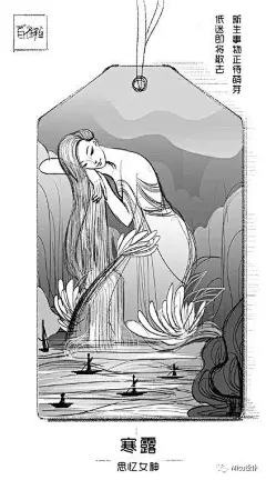 百雀羚24节气海报，简直美爆了!_女神 : 作为一个地道的国产品牌 如今已经成为了众品牌中的网红产品 说起24节气，大家一定记得去年 为了让大家完整的欣赏这组插画 寒露 思忆女神 清明 …