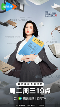 老墨wwe采集到人物