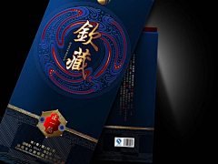 吾辈零酱采集到白酒包装