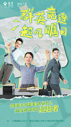 北巷·采思采集到招聘灵感