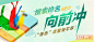 店铺banner_秀作品_林莹主页_我的联盟