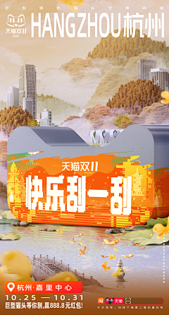 老王家的阿猫阿狗采集到【 3D 开屏/素材】