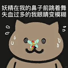 林俊杰歌词表情包_6_小茉莉_来自小红书网页版