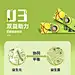 江中酵素柠檬薄荷白芸豆膳食纤维嗨吃孝素非果冻益生菌清肠排宿便