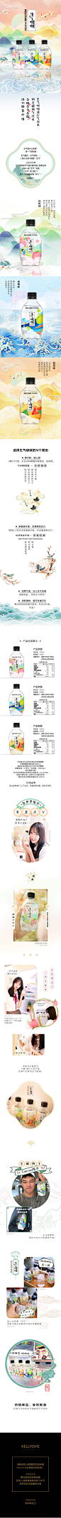 Kellyone生气啵啵无糖苏打水气泡水0卡0脂网红饮料汽水335ml_12瓶-tmall.com天