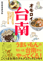 采集关注@简单否，跟我一起，收集优秀作品，提升审美，坚持100天，看到不一样的自己！