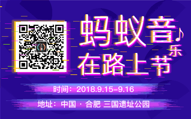 引导关注底图