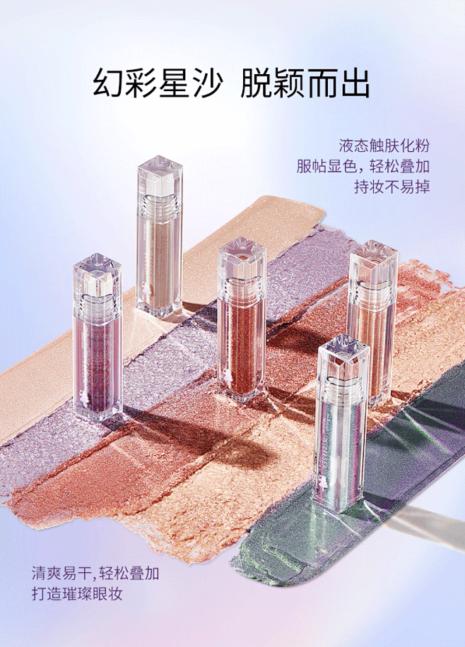 ZEESEA滋色爱丽丝液体眼影闪粉大闪偏...