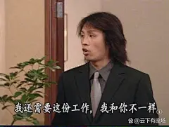 今天也是努力上班的一天呢丨上班表情包